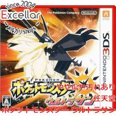 新品 Nintendo 3DS ゲームソフト ポケットモンスター ウルトラサン