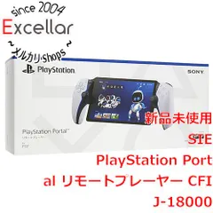 [bn:10] 【新品(開封のみ)】 SONY　PlayStation Portal リモートプレーヤー　CFIJ-18000のサムネイル