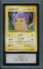 ⭐︎レア）ポケモンカード旧裏　ピカチュウ　かじり ARS10 ピカチュウ 初版 LV12 かじる 旧裏 pikachu oldback No.25