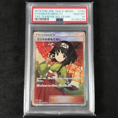2026年最新】エリカのおもてなし sr sm12aの人気アイテム - メルカリ
