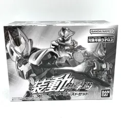 【中古】未開封)装動 仮面ライダーギーツ レーザーブーストセット[69]のサムネイル