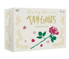 ブ*ド様 【廃盤BOX】【新品】ラ・セーヌの星 DVD-BOX 下巻〈4枚組〉富