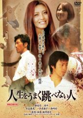 柳沢運動プログラム 基本編 DVD - メルカリ