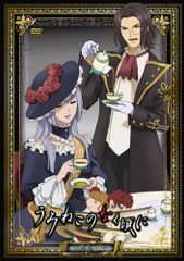 うみねこのなく頃に アニメDVD Note.2 特装限定版 ゴールド