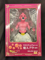 美品］ドラゴンボール ギガンティックシリーズ 破壊神 ビルス - メルカリ