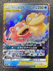 2026年最新】ヤドン&コダックGXの人気アイテム - メルカリ