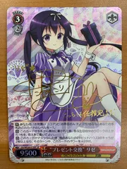 2026年最新】ごちうさ ヴァイスの人気アイテム - メルカリ
