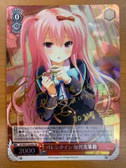 2026年最新】ガルフレ ヴァイスの人気アイテム - メルカリ