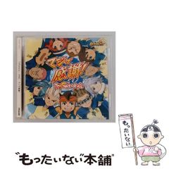 [중고] 진짜로 감사! / T-Pistonz+KMC /