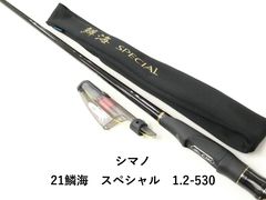 ダイワ 大島 磯 クレッサ 1.5-53 (04-9403100037) - メルカリ