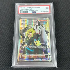 PSA7 NM ポケカ 海外 こわいおねえさん PROMO プロモ FA/DELINQUENT XY COLLECTIONのサムネイル