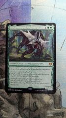 MTG PSA 巨怪な略奪者、ヴォリンクレックス foil ファイレクシア語