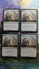 新品】日本語版 MTG 久遠の終端 統率者デッキ カウンター