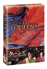 2026年最新】クィーンズ-長安、後宮の乱- DVD-BOX Iの人気アイテム