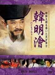 淵蓋蘇文 ヨンゲソムン～高句麗動乱 英雄編 DVD-BOX1・2・3 おまけつき