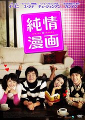 激レア❗️未DVD『花村大介』全4巻セット VHS - メルカリ