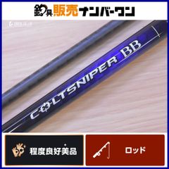 未使用】 シマノ コルトスナイパー BB S100M-3 - メルカリ