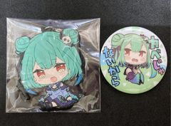 潤羽るしあ まとめ売り 5点 - メルカリ