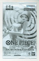 ワンピースカード スタンダードバトルパック Vol.15 新品未開封 - メルカリ