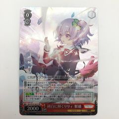 ヴァイス バンドリ はい、プレゼント 上原ひまり SP - メルカリ