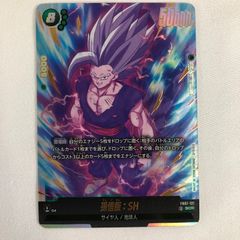フュージョンワールド 神龍への願い 孫悟飯SH FB07-121 SCR - メルカリ