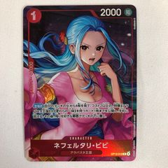 ワンピースカード オフィシャル プレイマット ネフェルタリ・ビビ