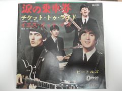 7インチレコード The Beatles – Ticket To Ride - メルカリ