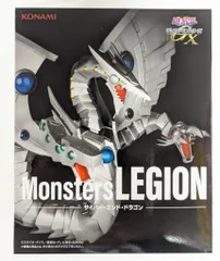 KONAMI Monsters LEGION サイバー・エンド・ドラゴン