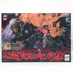 2026年最新】P.O.P MAXIMUM キングの人気アイテム - メルカリ