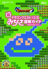 2026年最新】ドラクエ30周年の人気アイテム - メルカリ