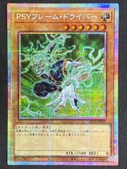 遊戯王】青眼の白龍（ブルーアイズホワイトドラゴン） レリーフ