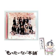 中古】 秋山数学講義の実況中継 下 / 秋山 仁 / 語学春秋社 - メルカリ