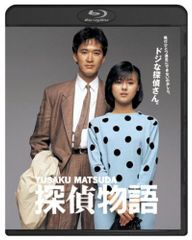 新品未開封 探偵物語 Blu-ray Vol.1-4セット - メルカリ