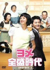 廃盤 夜を賭けて　レンタル落ちDVD山本太郎　ユーヒョンギョン　樹木希林　金守珍 廃盤 夜を賭けて レンタル落ちDVD山本太郎 ユーヒョンギョン 樹木希林