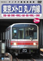みうらじゅん&山田五郎の男同志2 ライブ版Vol.1 [DVD] - メルカリ