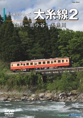 みうらじゅん&山田五郎の男同志2 ライブ版Vol.1 [DVD] - メルカリ