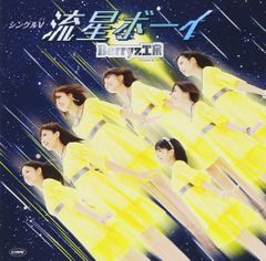 白い春 DVD BOX 7枚組 PCBE-63390 阿部寛・大橋のぞみ - メルカリ