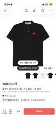 希少・入手困難】COACHコーチ&ペプシコーラ コラボTシャツ M - メルカリ