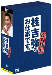 音屋吉右衛門＆世良公則 CD＆DVD - メルカリ