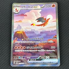 PSA10 ドラゴンボール フュージョンワールド 孫悟空:GT SCR