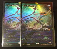 MTG 甦りし悪夢、ブレイズ PWFM プロモ - メルカリ