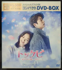 2026年最新】トッケビ dvdの人気アイテム - メルカリ
