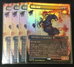 MTG 世界を揺るがす者、ニッサ 日本絵 部分光沢Foil - メルカリ