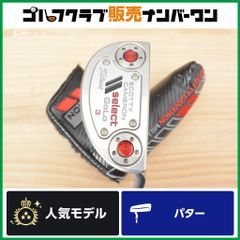 オデッセイ パター ストローク ラボSTROKE LAB 32.5インチ ピン型】オデッセイ STROKE LAB NINE パター 32.5インチ ストローク