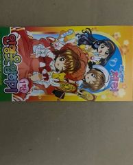 激レア初版！匿名配送！カードキャプターさくらシールあそびえほん