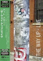 新品ケース交換済み ブラッシュアップライフ DVD 全5巻 全巻セット
