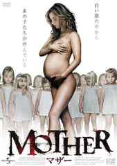 Mother DVD-BOX〈6枚組〉初回生産分限定 特典付き - メルカリ