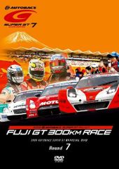 Group C 富士スピードウェイ最速伝説 DVD 4枚組 Group C 富士スピードウェイ最速伝説 DVD 4枚組 - メルカリ