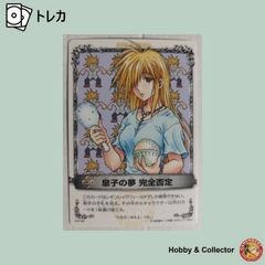 ドロシー 01C-013 メルヘヴン ザ アーム バトル ( #15683 ) - メルカリ