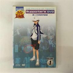テニスの王子様 メモリアルベスト 2点セット - メルカリ